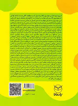 هوش برتر فعالیت هایی برای پرورش هوش هیجانی(ویژه6تا3سال)